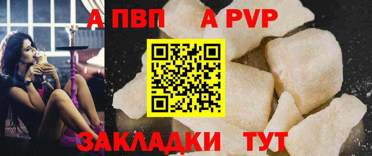 Кетамин Зеленокумск