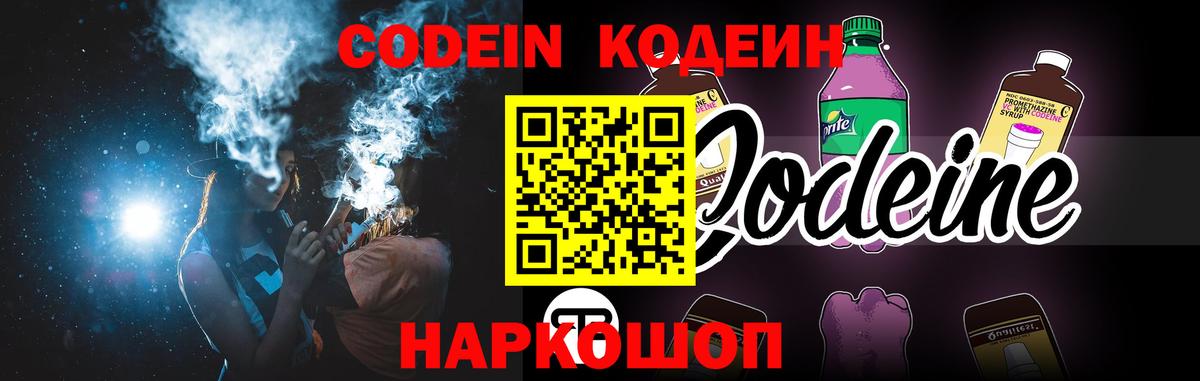 APVP СК кристаллы  Меф МЯУ МЯУ кристаллы  ГАШИШ  Вход с VPN  Зеленокумск  Марихуана  Магазины продажи наркотиков 