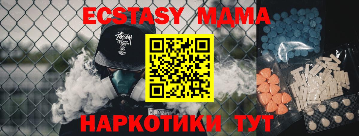 Зеленокумск  Ecstasy VHQ  Вход с VPN  как найти закладки  ЭКСТАЗИ VHQ 