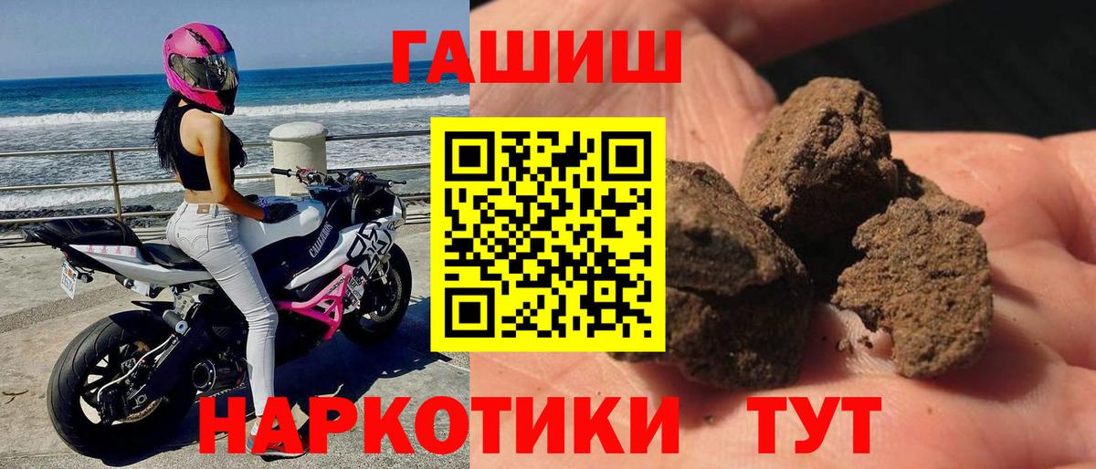 Зеленокумск  ГАШИШ индика сатива  Вход с VPN  даркнет сайт  ГАШ Ice-O-Lator  Гашиш 