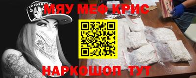 прущая мука Кунгур