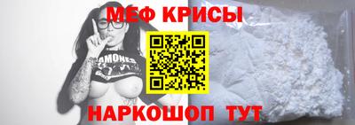метамфетамин Кумертау