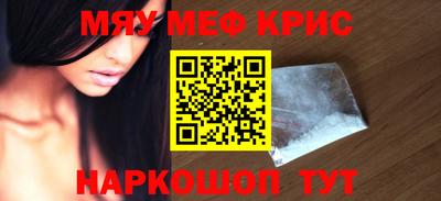 прущая мука Кунгур