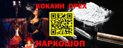 метамфетамин Кумертау