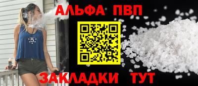 метамфетамин Кумертау