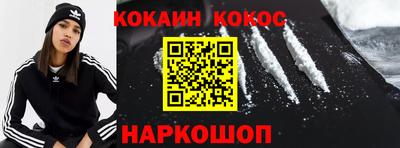 метамфетамин Кумертау
