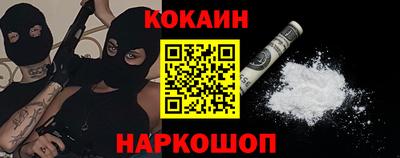 метамфетамин Кумертау