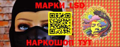 метамфетамин Кумертау