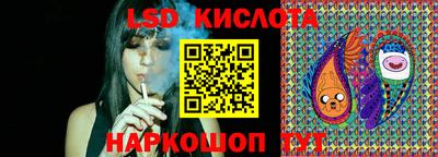 метамфетамин Кумертау