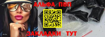 метамфетамин Кумертау