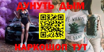 метамфетамин Кумертау