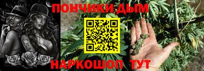 метамфетамин Кумертау