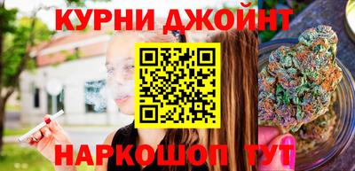 метамфетамин Кумертау