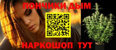 метамфетамин Кумертау