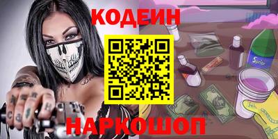 метамфетамин Кумертау