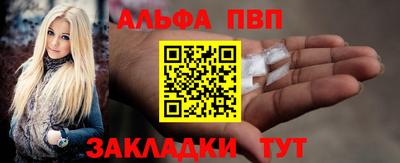 метамфетамин Кумертау
