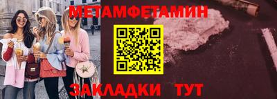 гидропоника Кулебаки