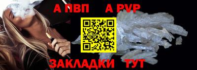 метамфетамин Кумертау