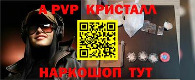 метамфетамин Кумертау