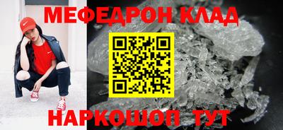 метамфетамин Кумертау