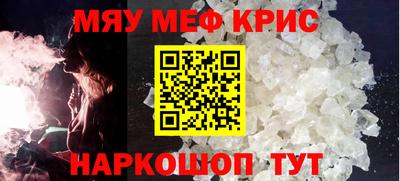 метамфетамин Кумертау
