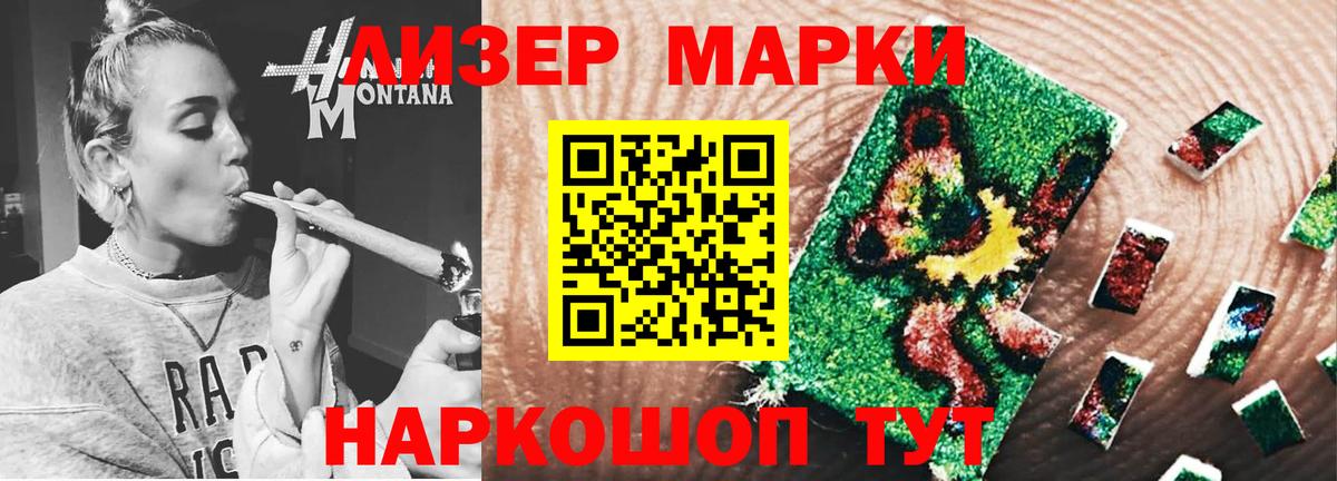 ЛСД экстази ecstasy  ЛСД экстази ecstasy  LSD-25 экстази  Вход с VPN  Зеленокумск 