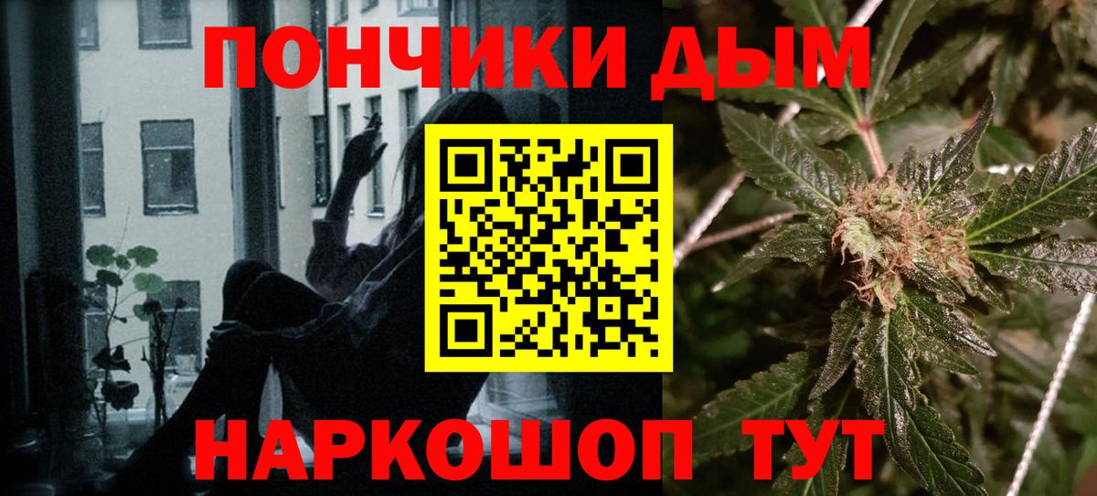 Конопля конопля Зеленокумск