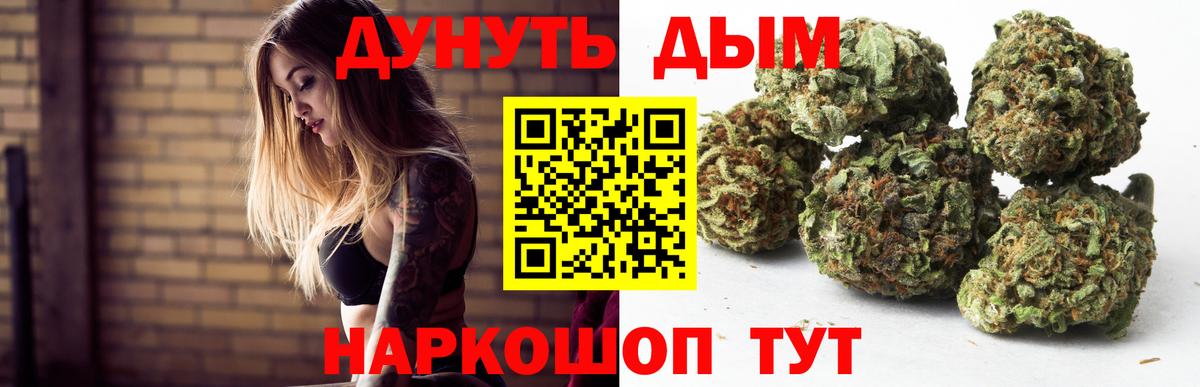 Каннабис ГИДРОПОН  МАРИХУАНА Ganja  Зеленокумск  МАРИХУАНА THC 21%  Вход с VPN 